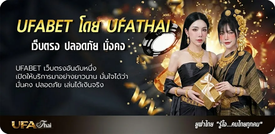 แบนเนอร์ ชื่อเล่นเรียกทรัพย์ผู้หญิง แนะนำ — แทงบอลออนไลน์ คาสิโน หวย มวย สล็อต ครบวงจร