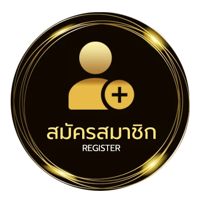 สมัครง่าย ชื่อเล่นเรียกทรัพย์ผู้หญิง ใน 1 นาที