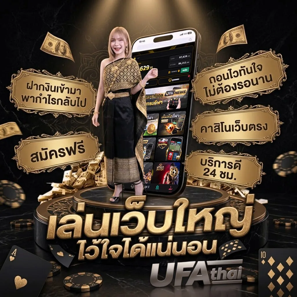 ชื่อเล่นเรียกทรัพย์ผู้หญิง โลโก้แบรนด์ — ตัวแทน UFABET